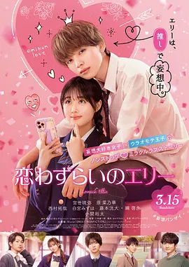 女生和男生一起相差差差差差